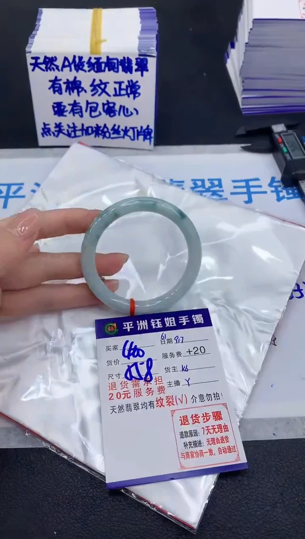 未镶嵌手镯翡翠111111111