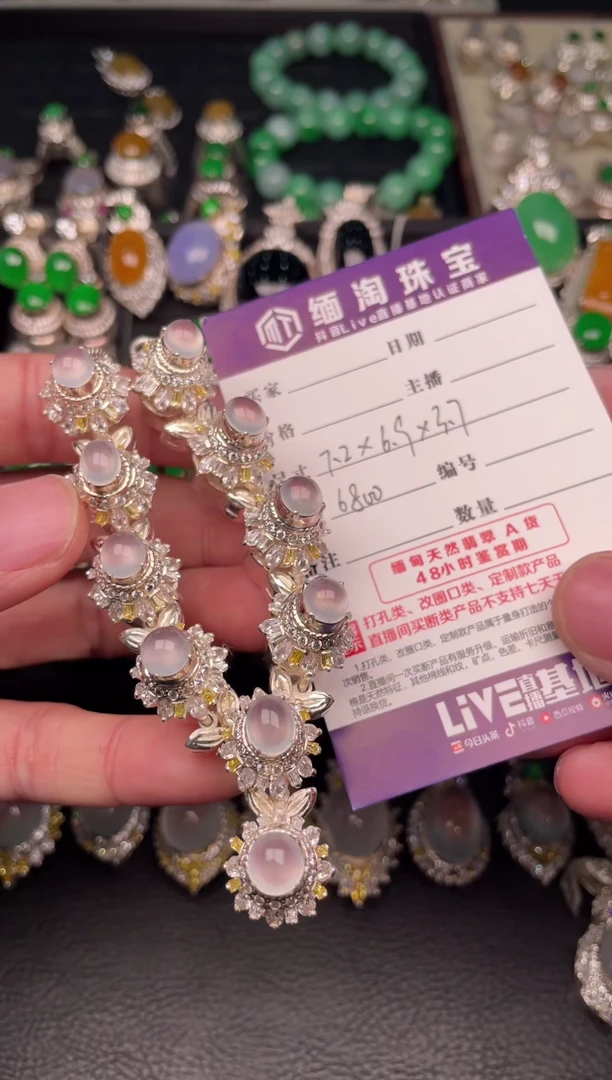 【闪购商品】定制翡翠未镶嵌白冰套链