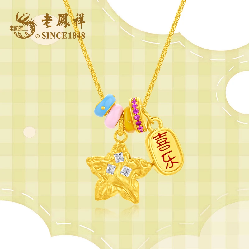 老鳯祥 坠链均925银 平安星愿项链梦幻少女彩色轻奢镶嵌坠链