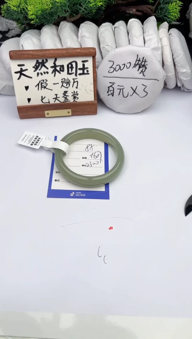 和田玉手镯未镶嵌柯沛85