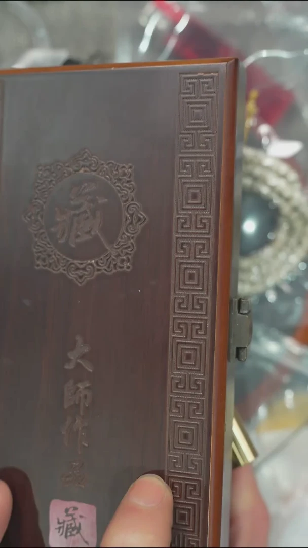 【闪购商品】星月菩提吊坠净庄阁文玩