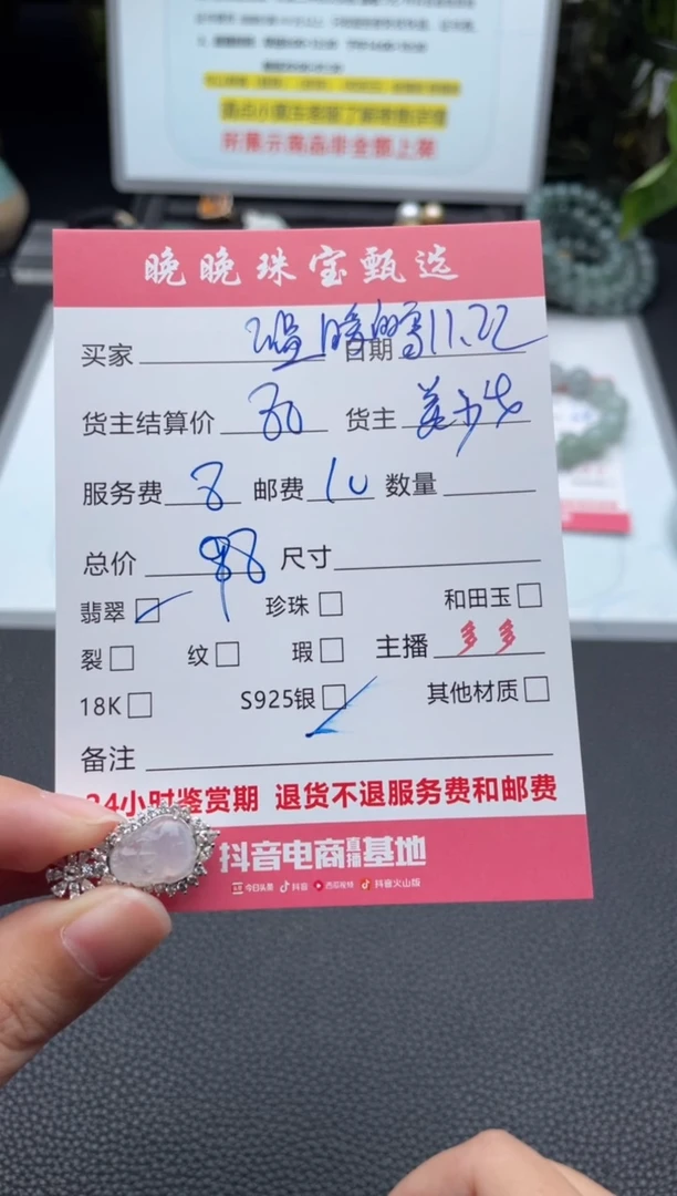 颈饰银S925镶嵌翡翠温**雪吊坠