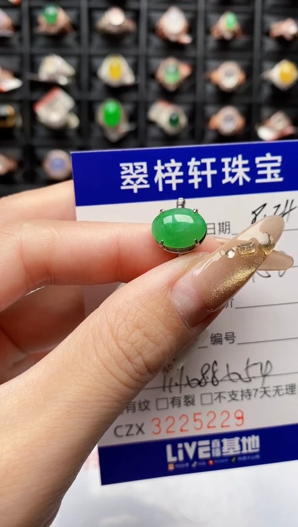 银S925镶嵌戒指翡翠5229