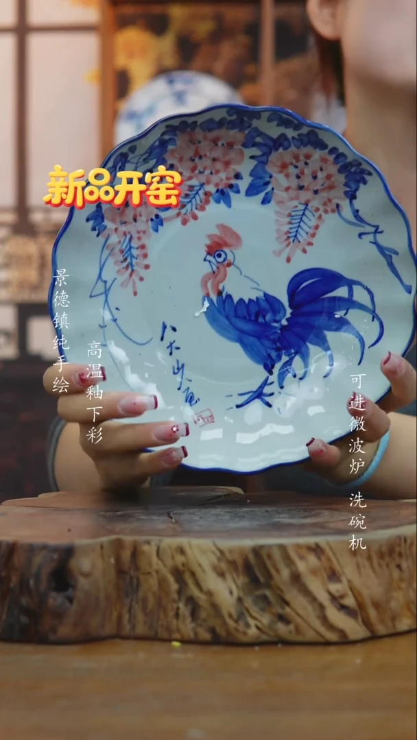 其他852老陶泥盘子