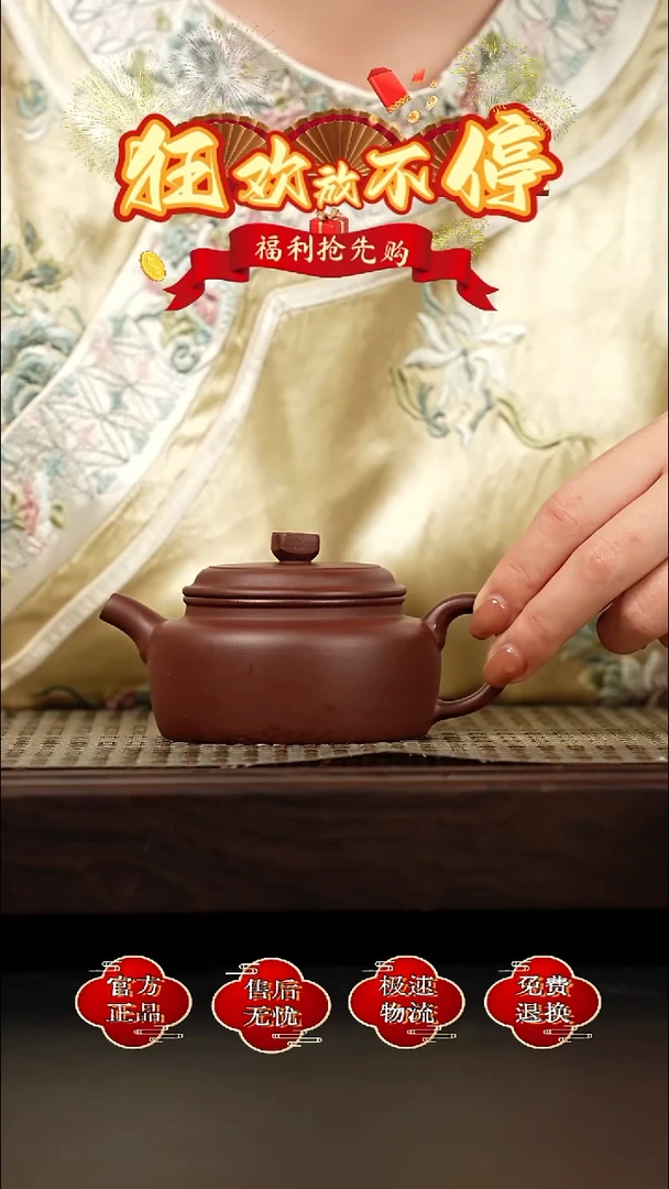 茶壶紫砂宜兴金鳞紫砂   8