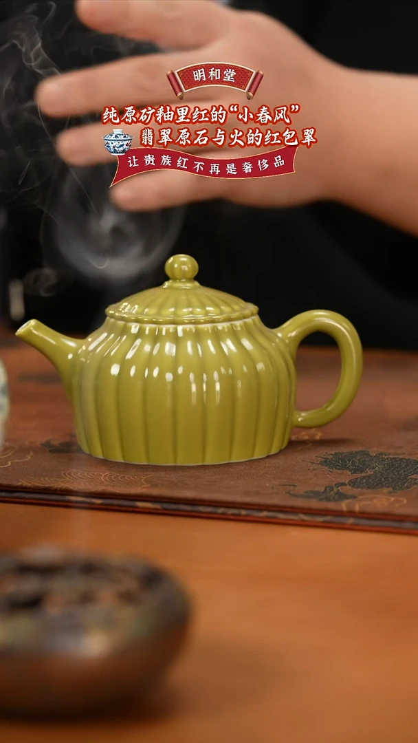 【闪购商品】杯茶叶末茶壶茶壶茶壶