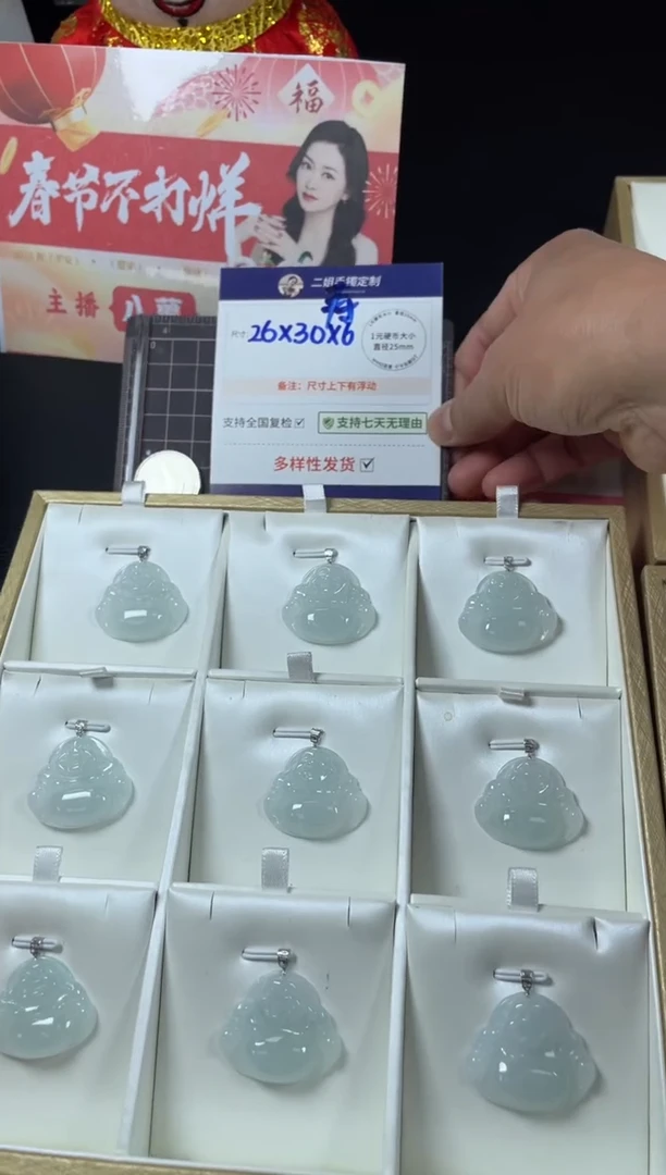 【闪购商品】翡翠挂件18K金镶嵌佛公3/多样性发其一配绳@ZBCP