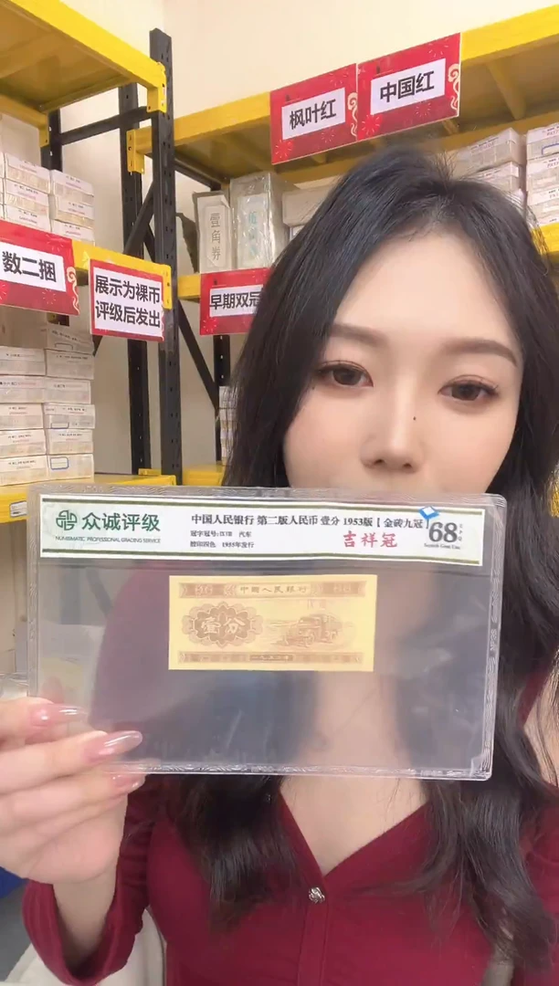 M3，05，数字冠，初始，OO76020001