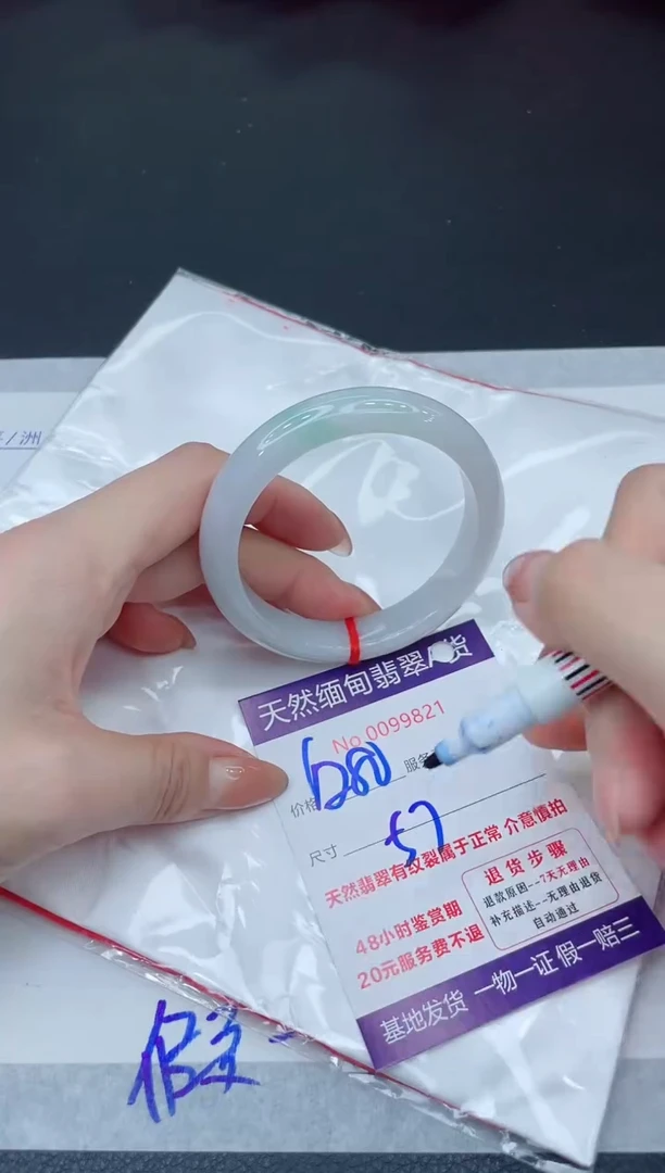 未镶嵌手镯翡翠1280.00