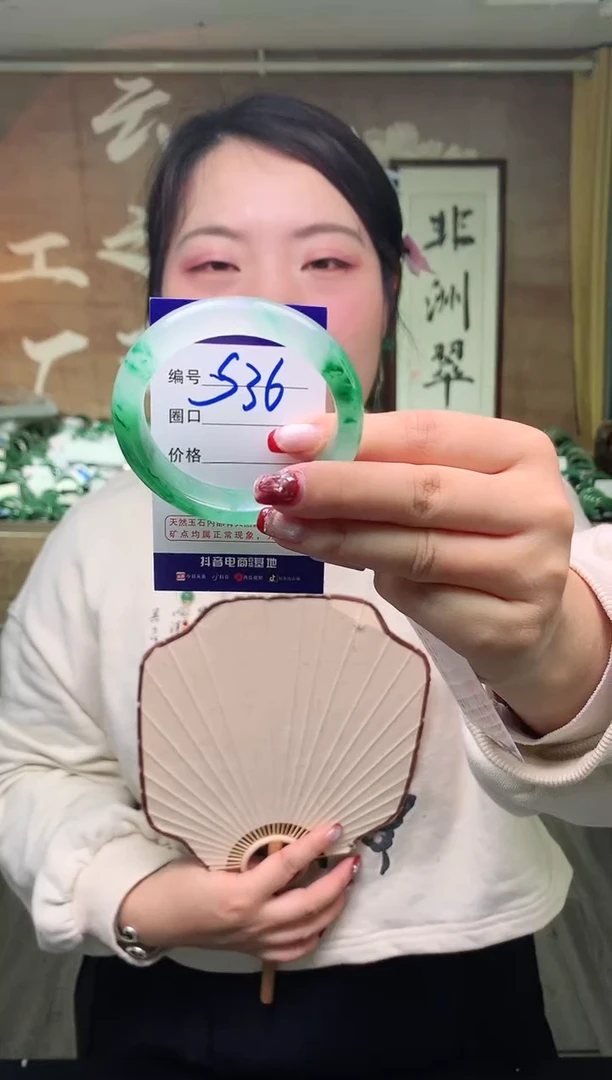 【闪购商品】石英质玉手镯未镶嵌云之玉工厂 序号 36