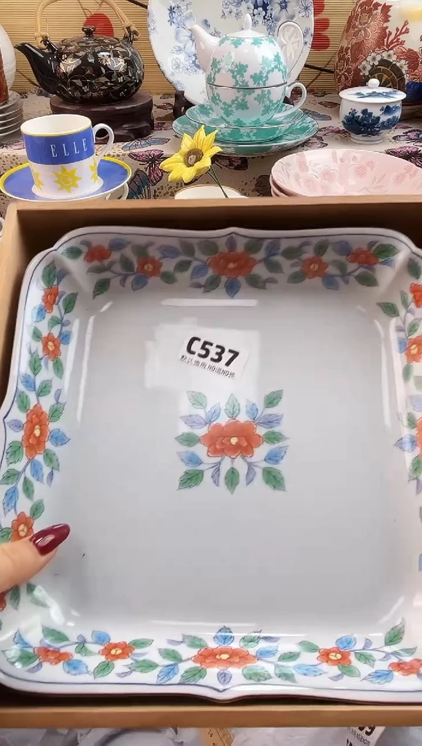 腾*==============c537