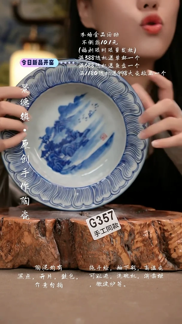 其他G357新十二器瓷器