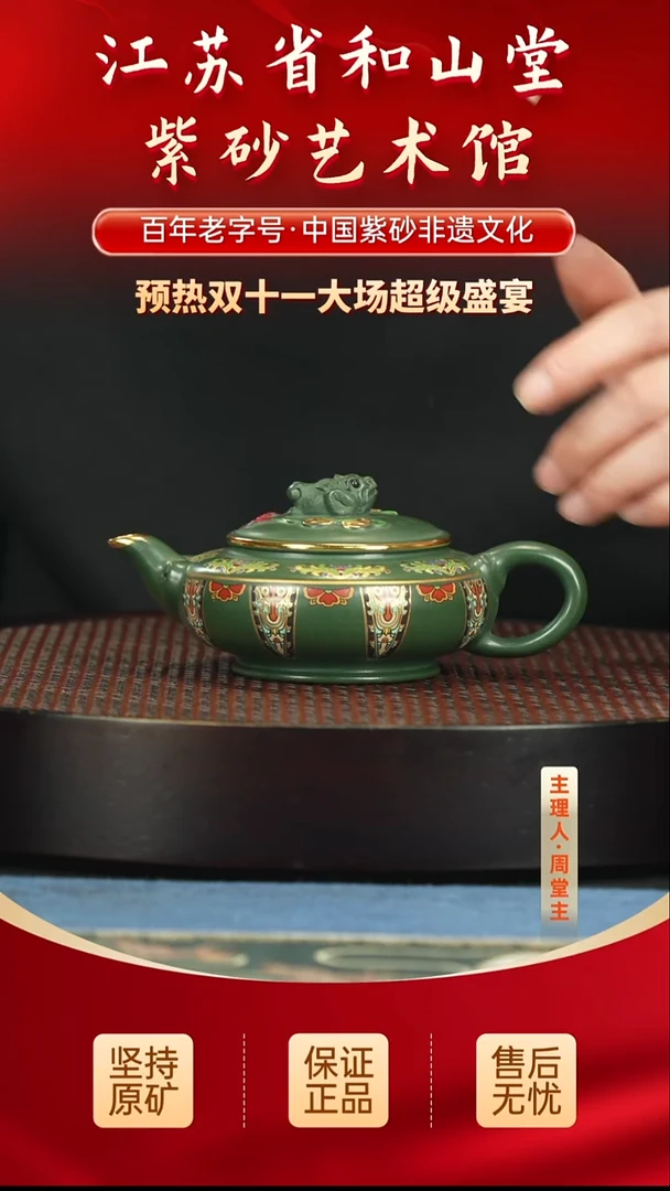茶壶紫砂399.00399.00
