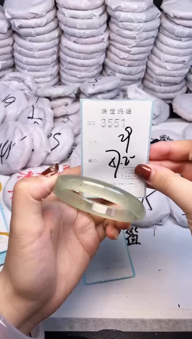 手镯玛瑙/玉髓未镶嵌3551