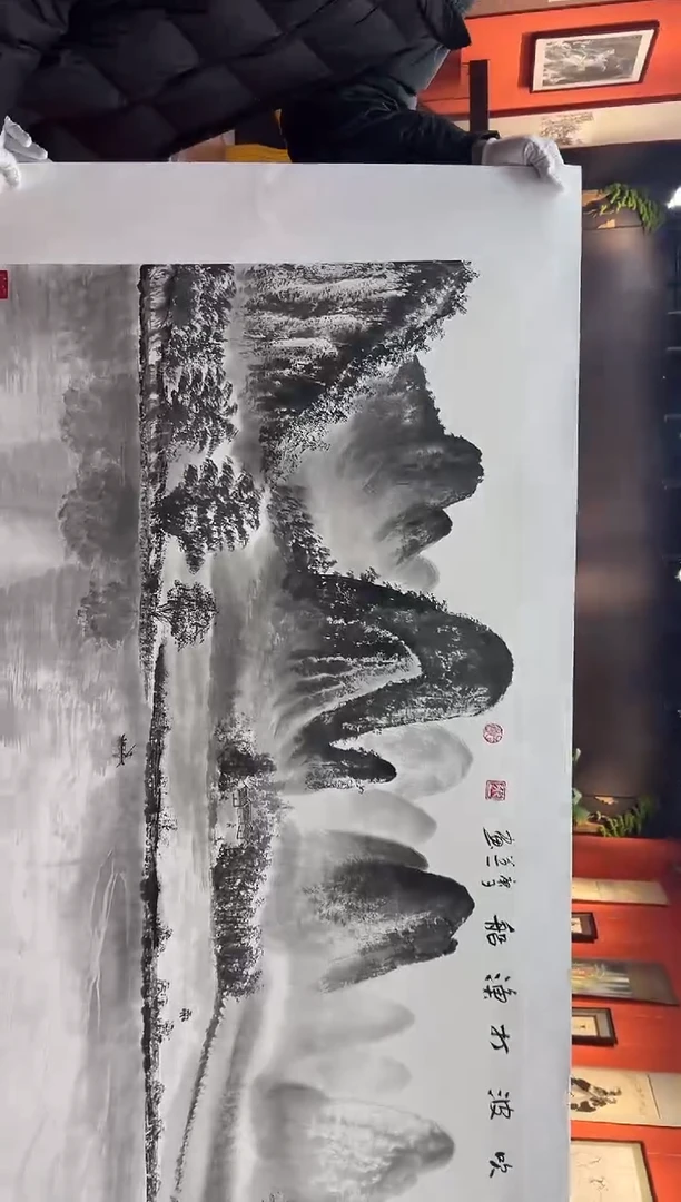 【闪购商品】国画道一老师亲笔绘画作品B113