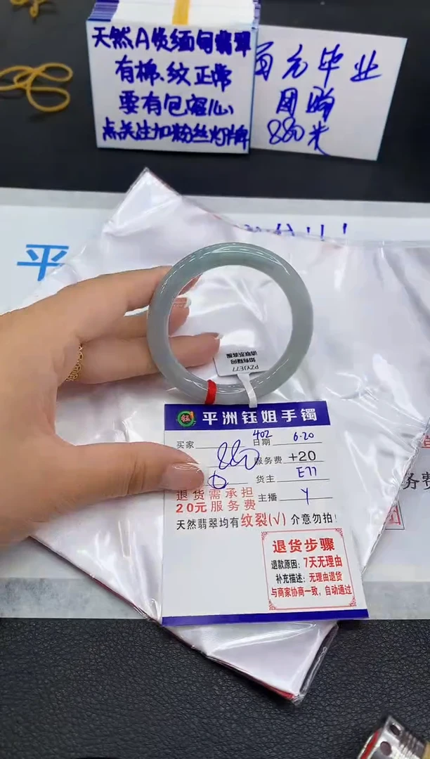 翡翠手镯未镶嵌111111111111