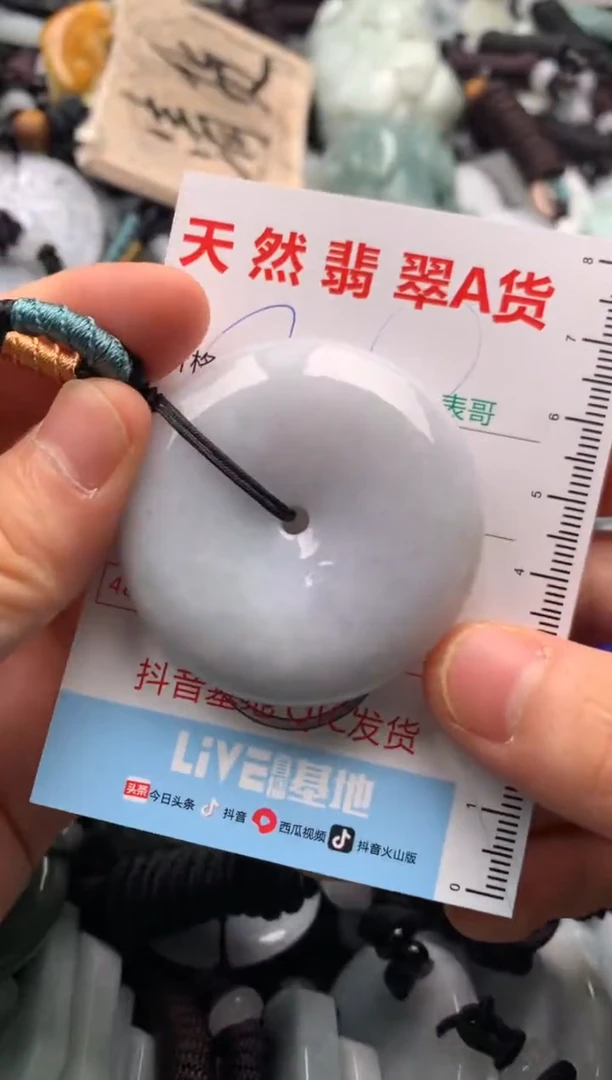 【闪购商品】翡翠吊坠(不含链)未镶嵌1