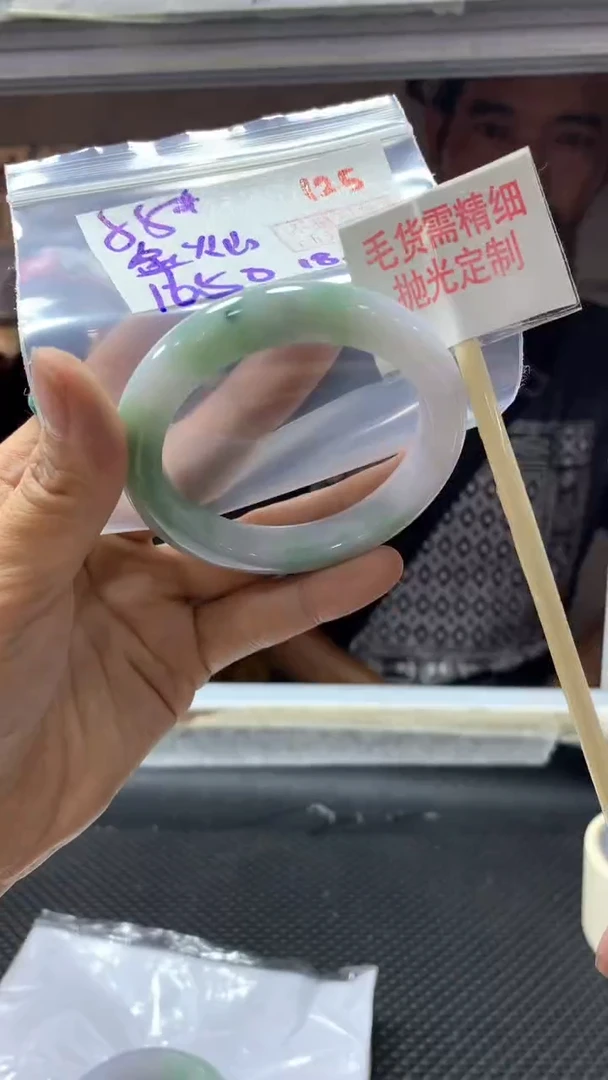 定制翡翠未镶嵌金*灿125毛货需精细抛光定制+多样性发1+1650