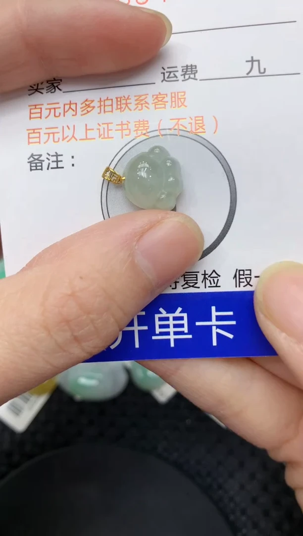 【闪购商品】翡翠颈饰18K金镶嵌11111111