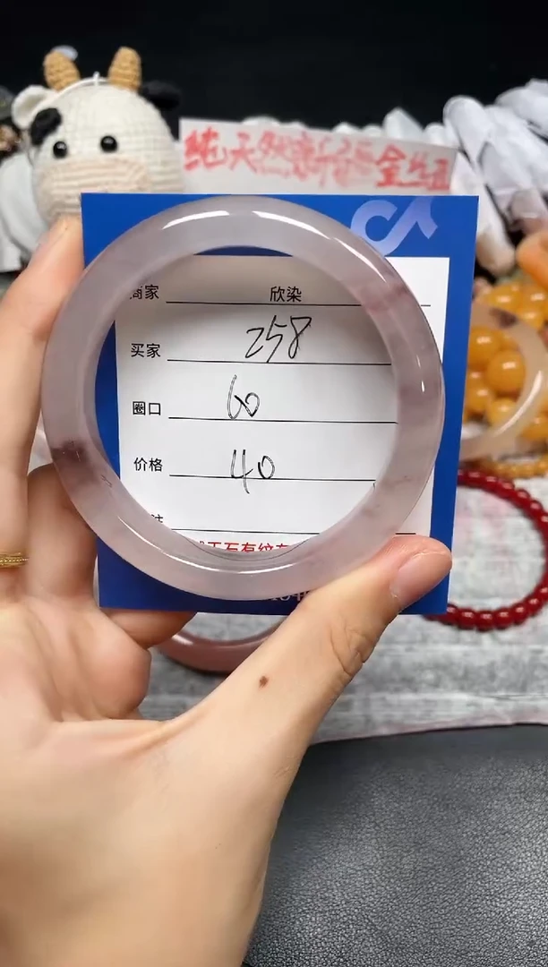 未镶嵌手镯石英质玉258