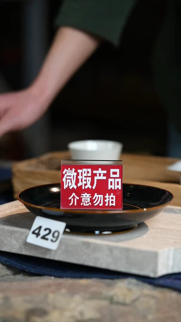 【闪购商品】瓷片标题标题标题标题