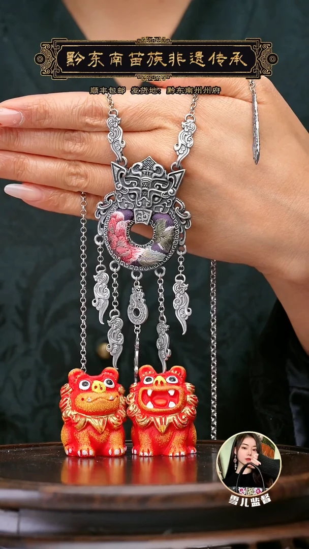 【闪购商品】刺绣黔东南苗族刺绣A641