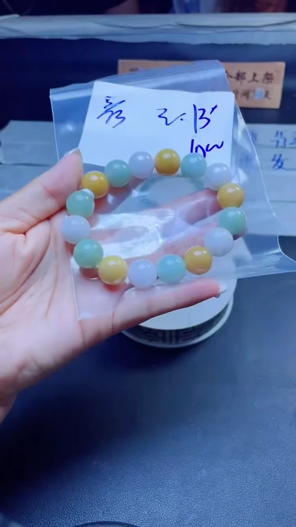 定制翡翠未镶嵌珠串