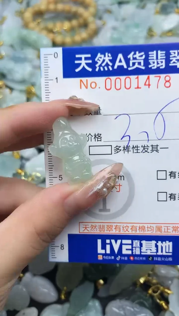 翡翠未镶嵌颈饰天然A货翡翠