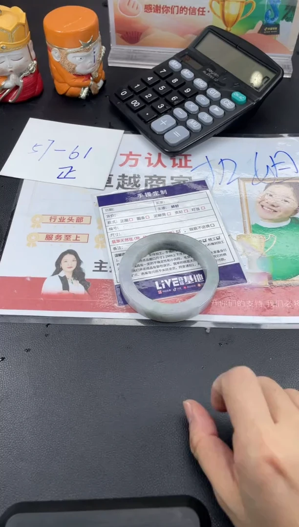 【闪购商品】定制翡翠手镯未镶嵌正圈HFA/32DZS