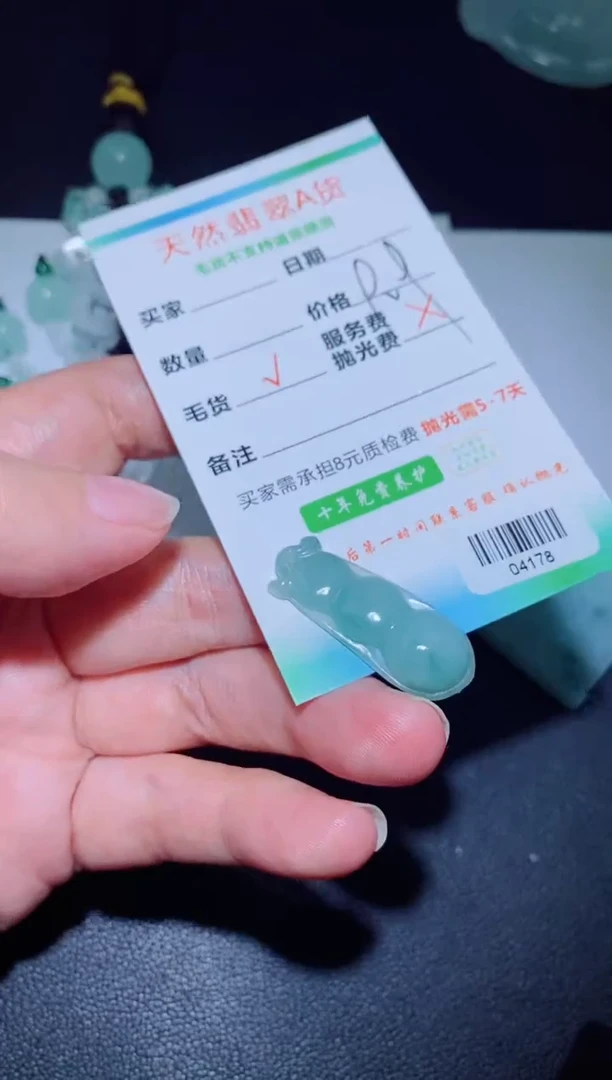 未镶嵌定制翡翠定制翡翠爱**源定制翡翠04178