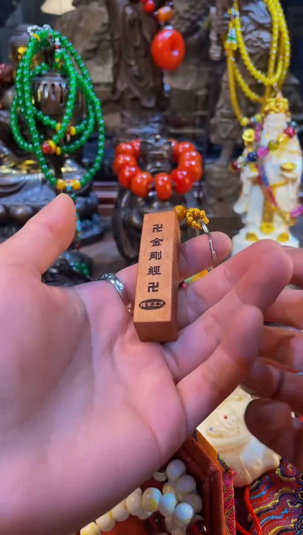 【闪购商品】香榧木2025专属链接便宜