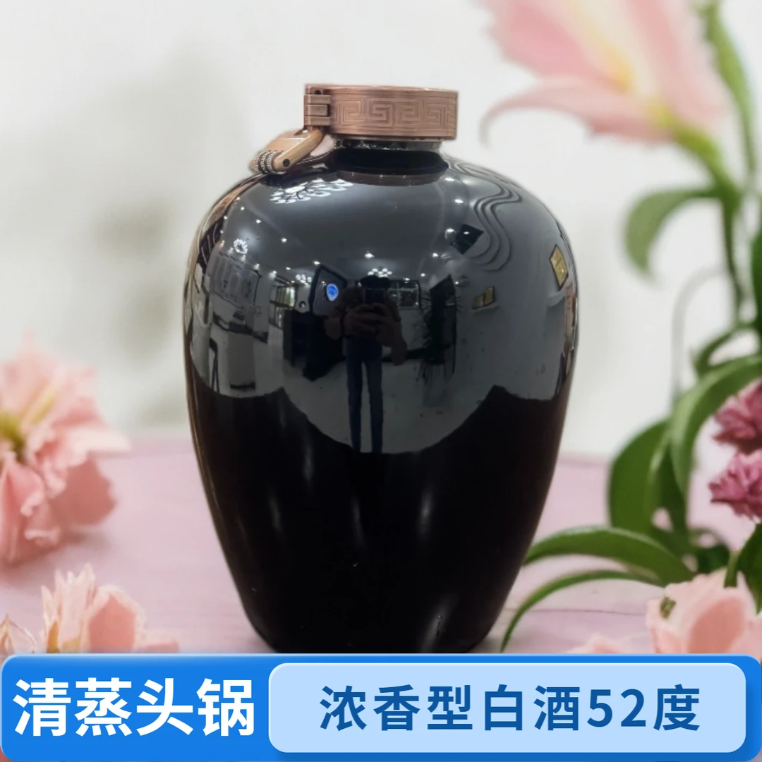 度方清蒸头锅酒纯固态发酵粮食酒好喝不上头52度5000