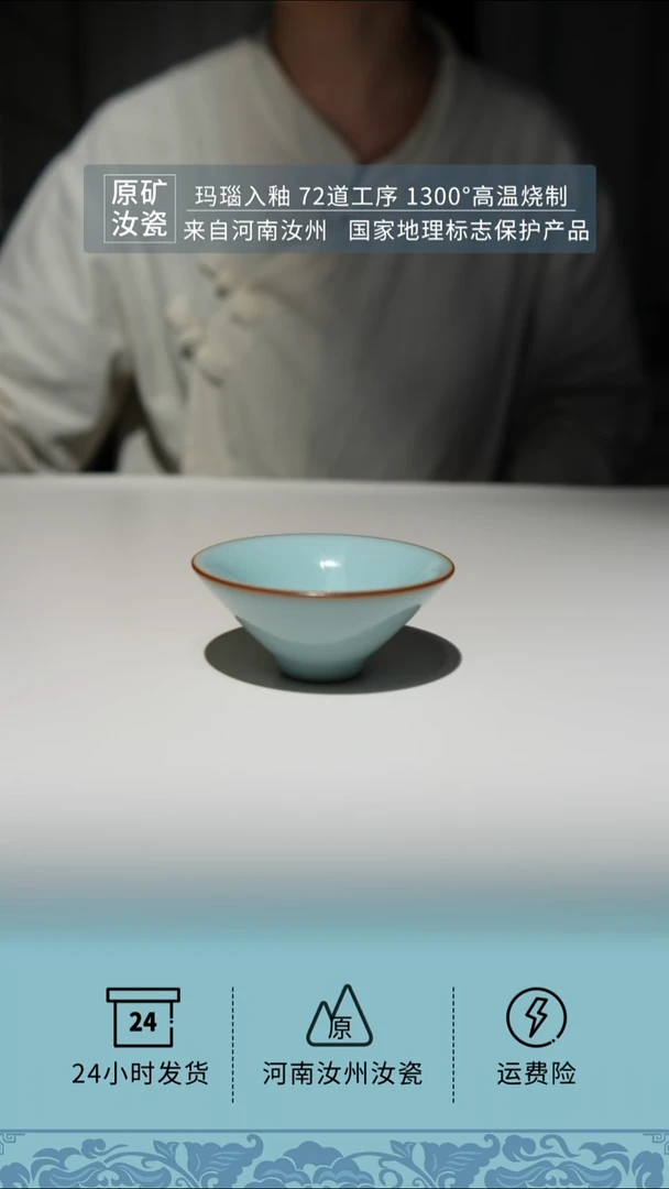 珑匞 天青釉色斗笠杯50-60ml