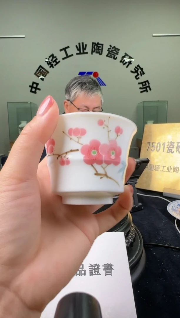 瓷翠竹红梅竹节杯