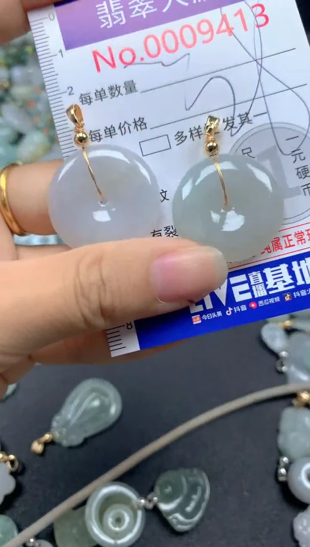 翡翠未镶嵌吊坠(不含链)9413