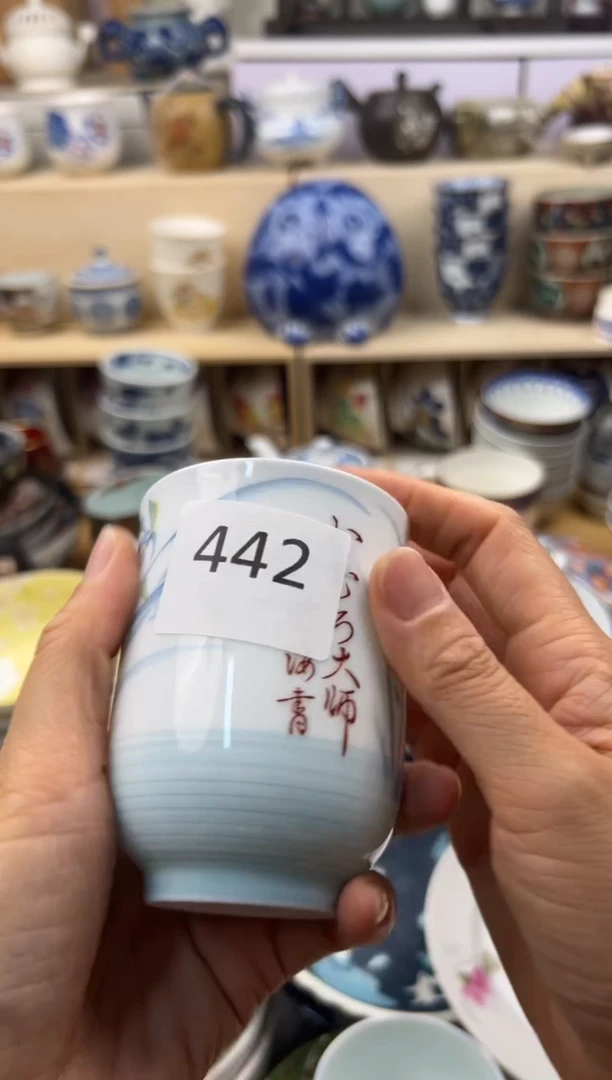 盘W               442