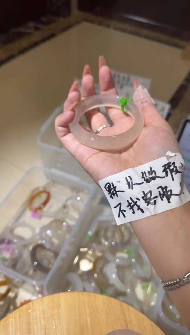 手镯玛瑙/玉髓合金y*玛瑙手镯