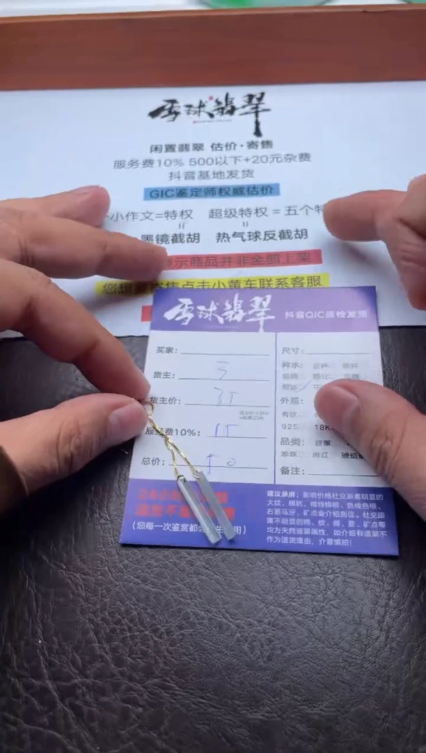 银S925镶嵌翡翠耳饰12351023746