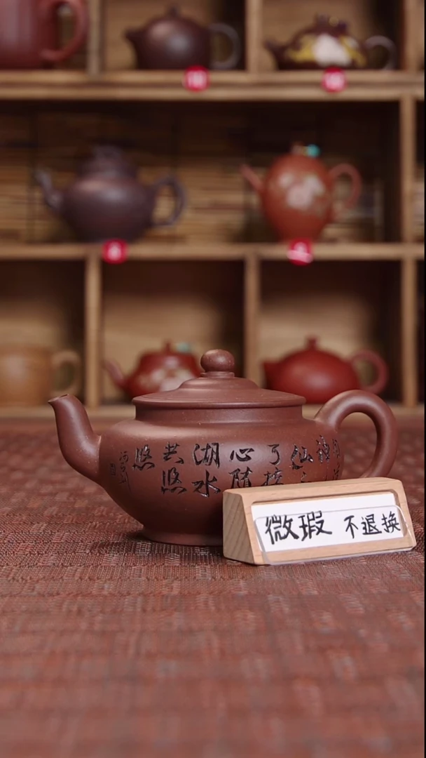 茶壶紫砂宜兴紫砂壶泥为媒紫砂