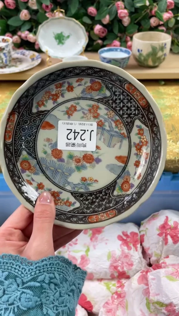 瓷片诚**和242狗哥瓷器直播间111