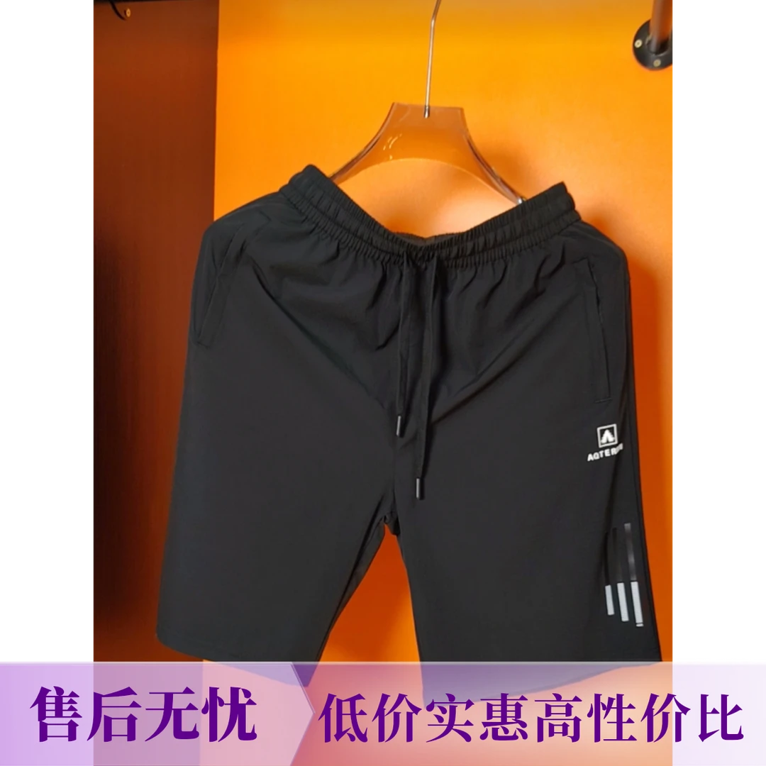薄款纯色跑步速干五分裤轻薄短裤成人时尚微弹夏季