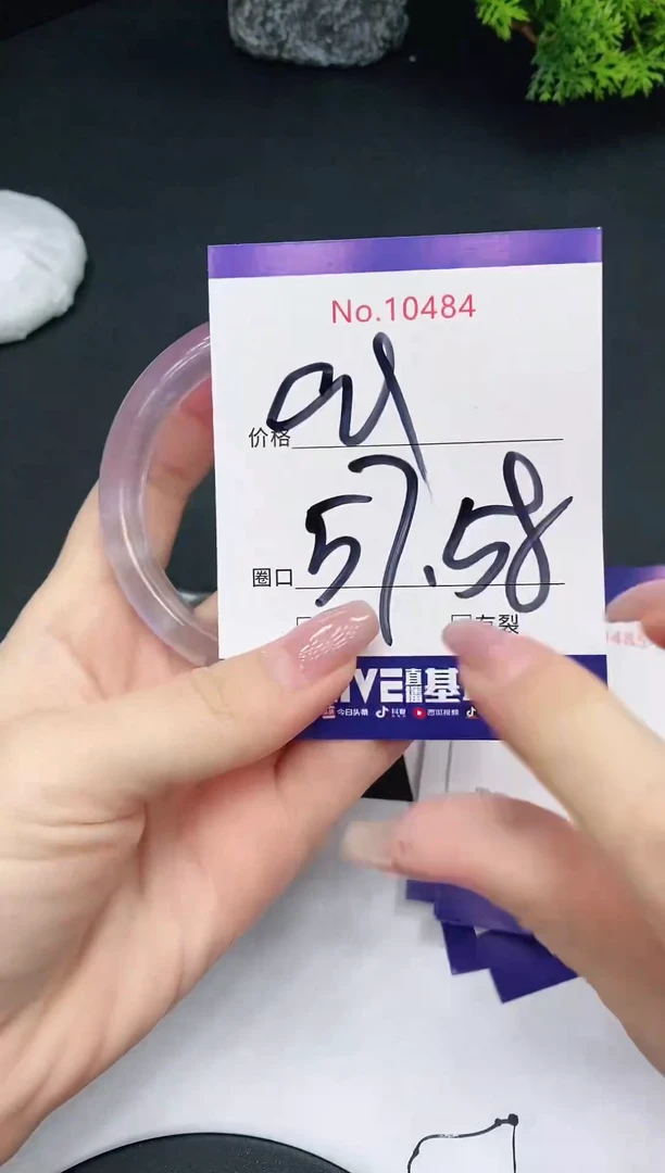 未镶嵌手镯翡翠10484