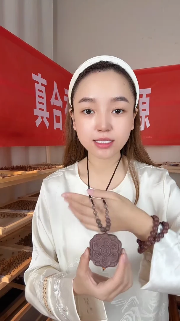 泥塑【玫瑰龙涎六字真言合香牌】