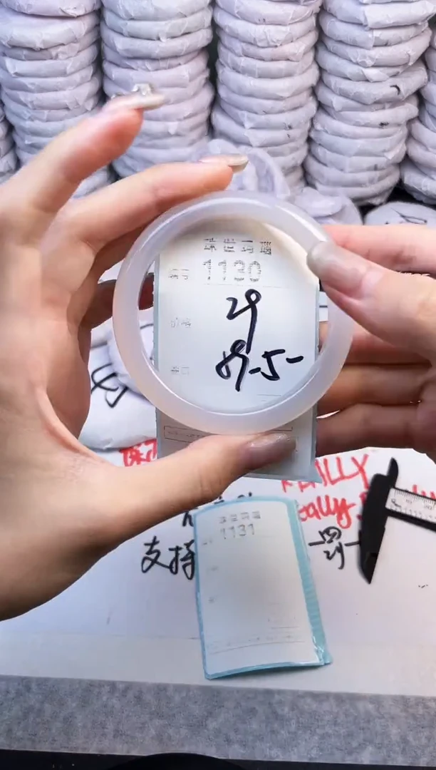 手镯玛瑙/玉髓未镶嵌1130