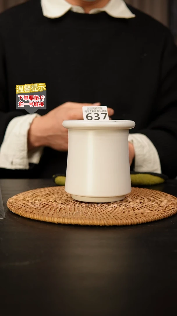 瓷片637 内口径约8  外高约11.5