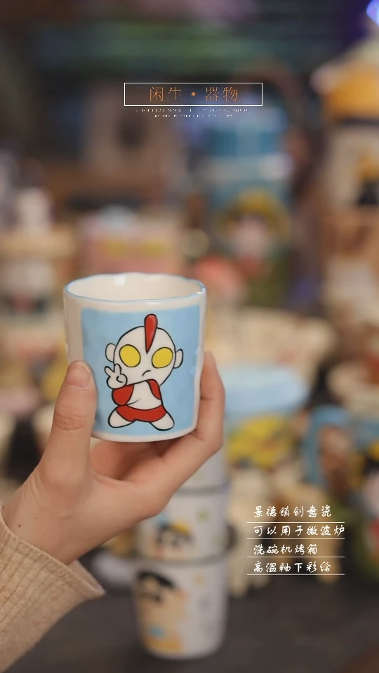 【闪购商品】景德镇设计师创意陶瓷