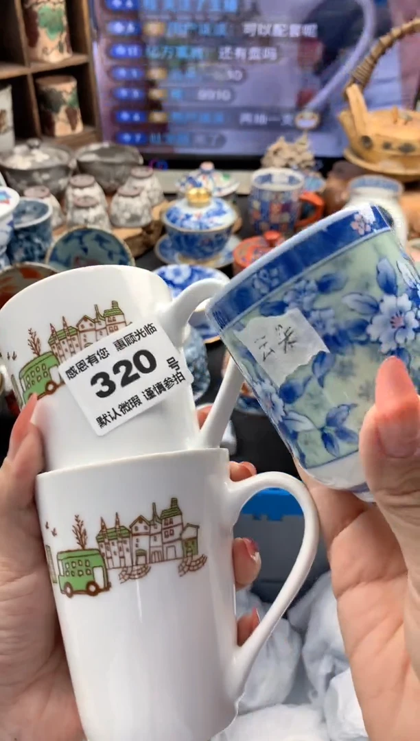 瓷片320号九姑娘工艺品瓷器