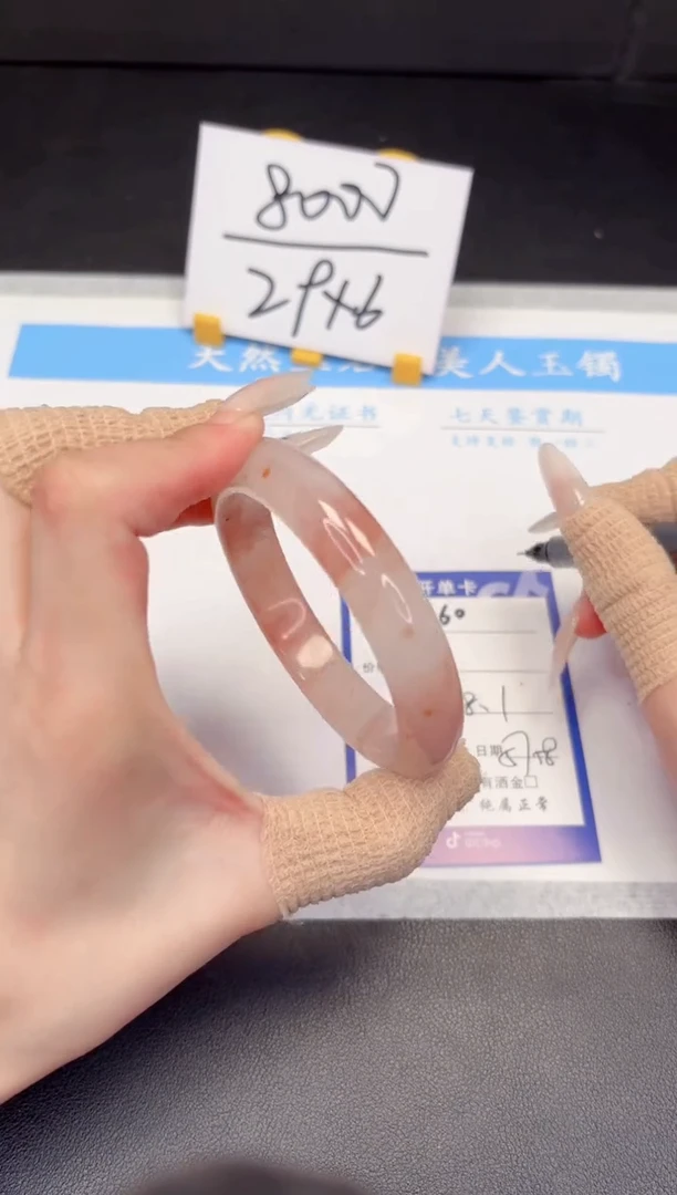 【闪购商品】石英质玉手镯未镶嵌60-58.1