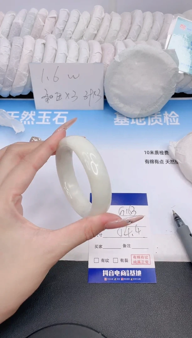 和田玉手镯未镶嵌9G163-54