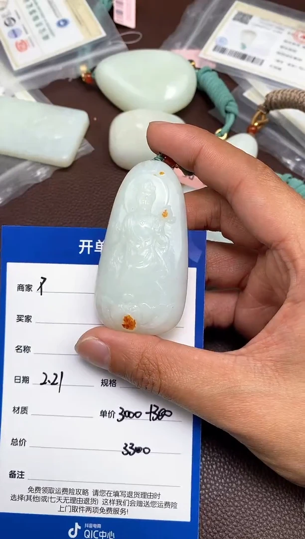 【闪购商品】和田玉p2.21拍一发一多样性发货未镶嵌25